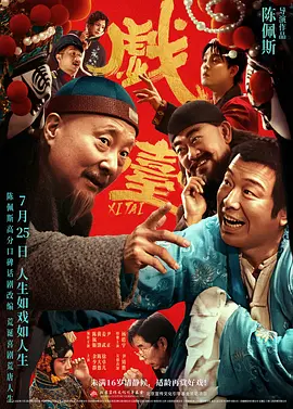 在线国产日韩