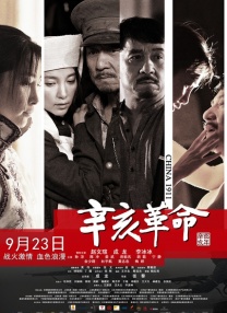 456老gay老头456