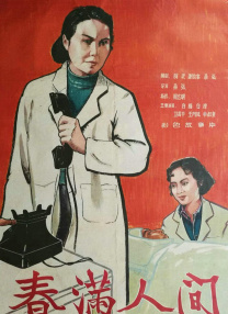 456老gay老头456